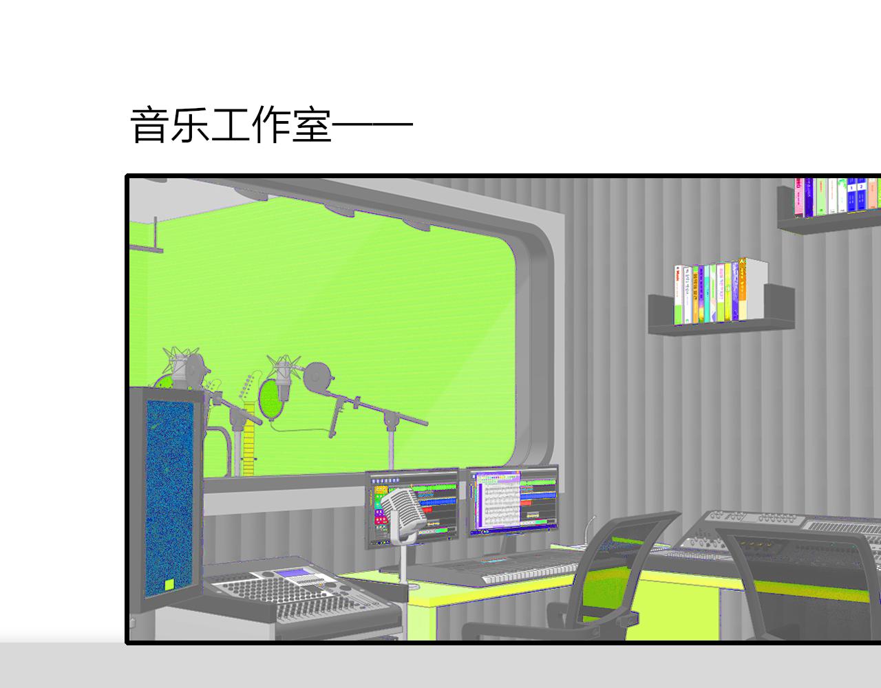 第30话 这算是……告白？41