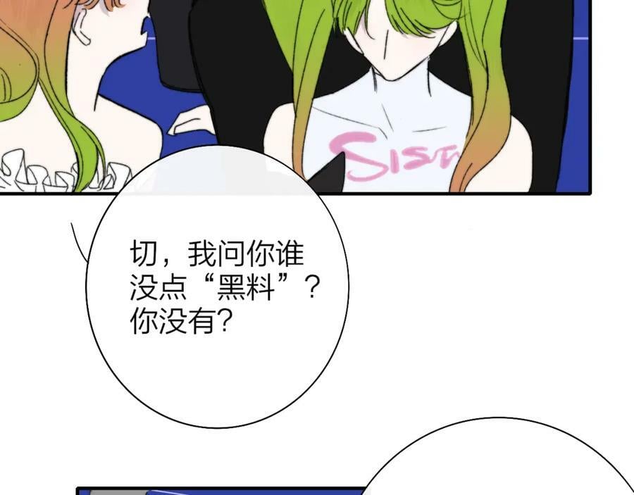 第53话 来我的世界看看吧76