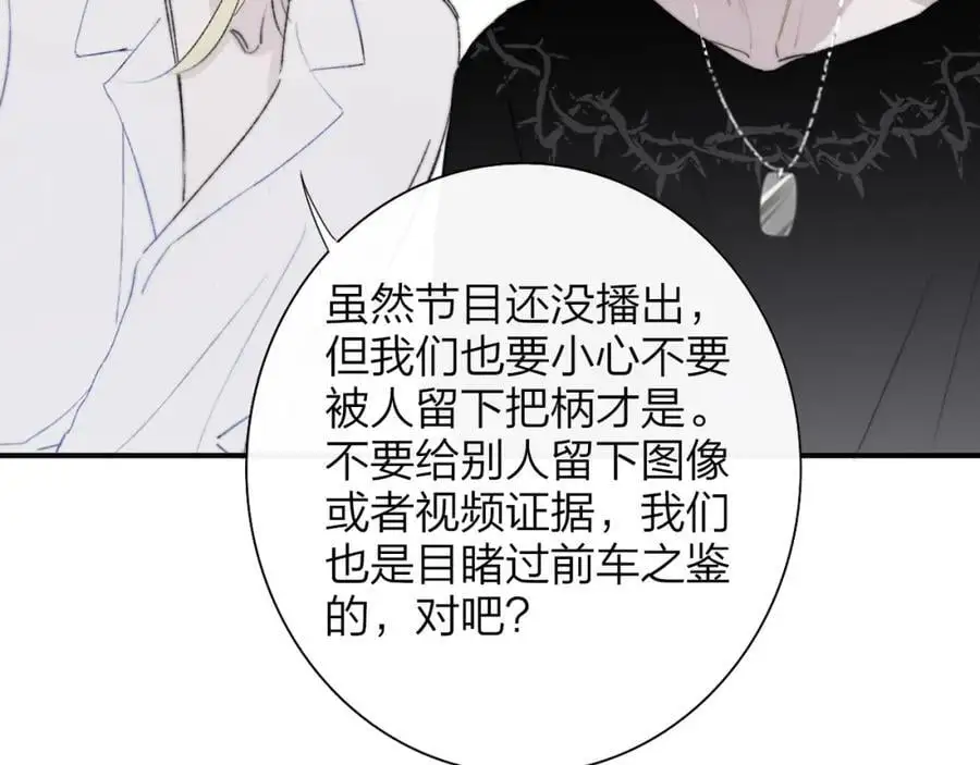 第70话 约会（中）26