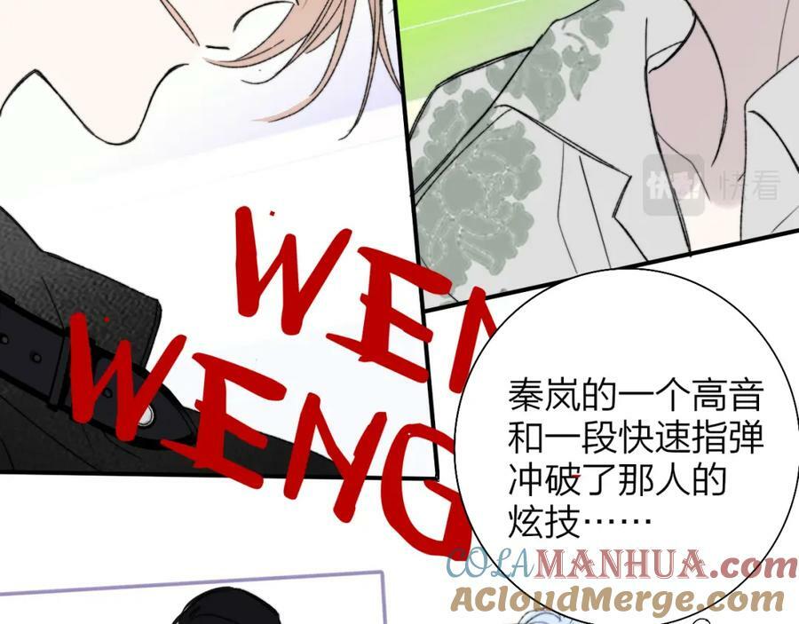 第53话 来我的世界看看吧15