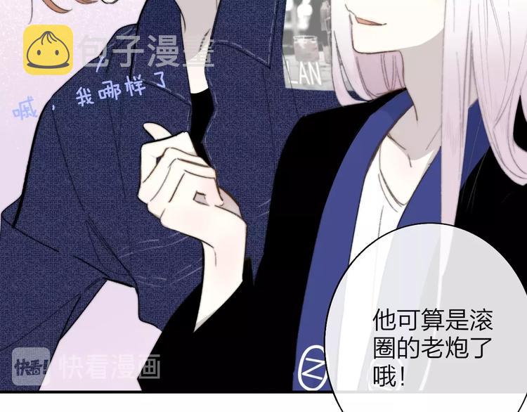 第33话 曾经的偶像62