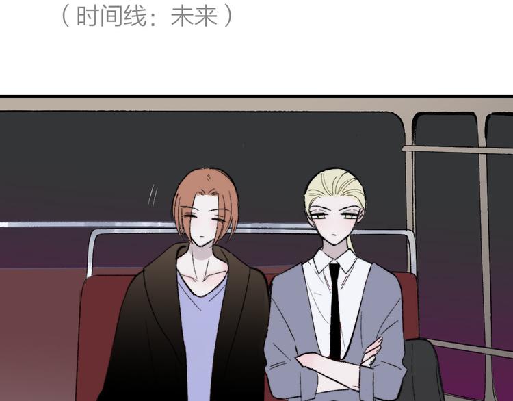 番外 公交车3