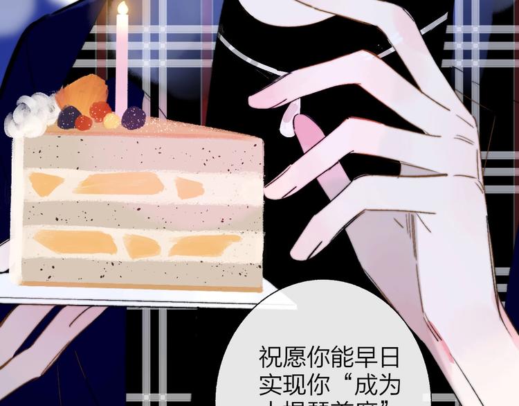第46话 别有用心72