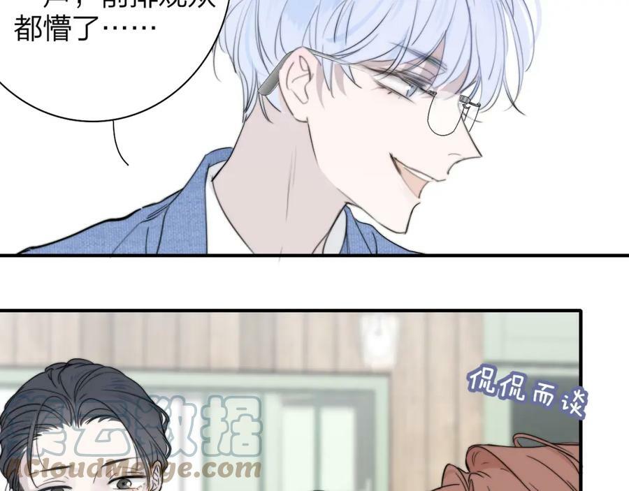 第46话 蓝序69