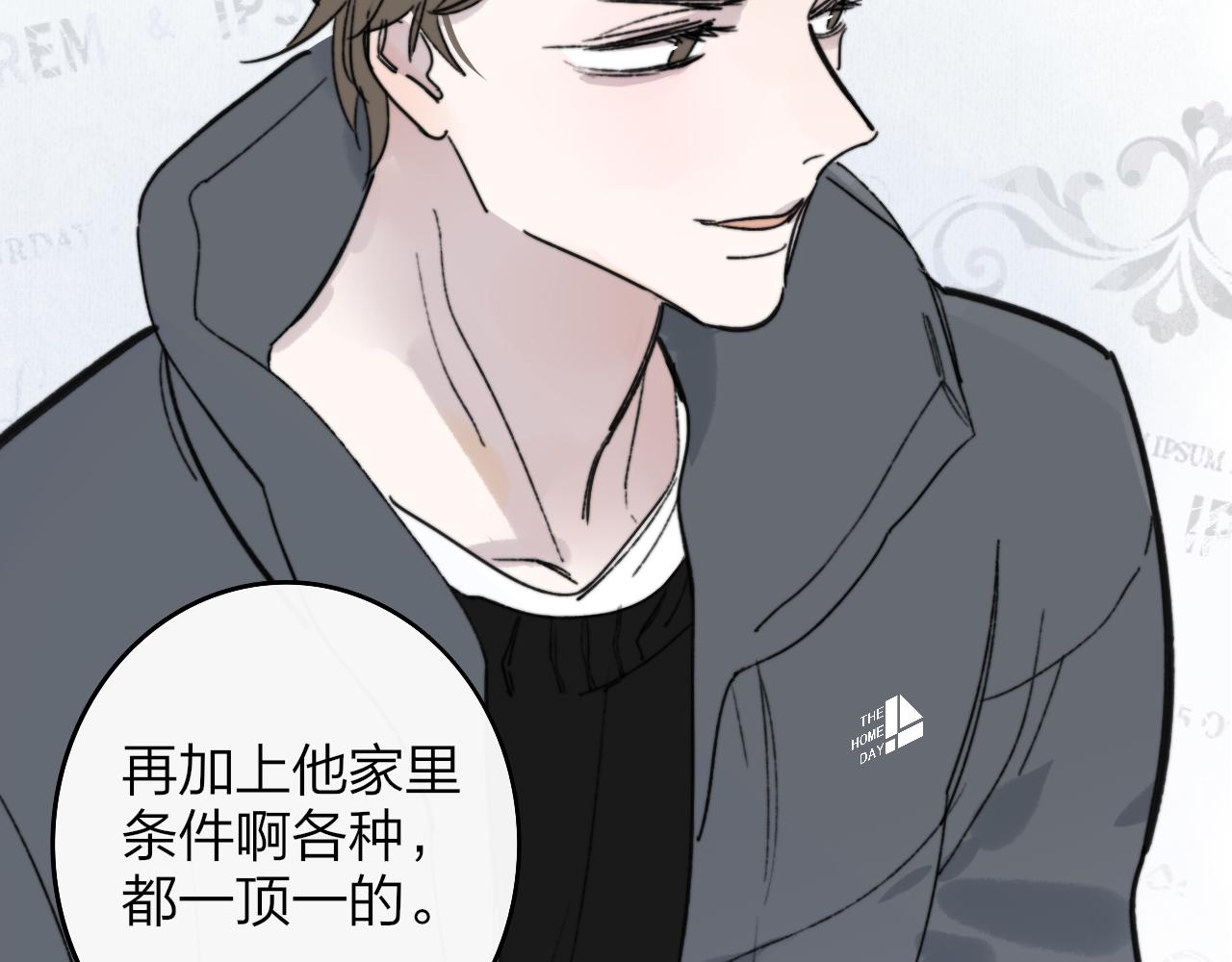 第3话 爱的号码牌41