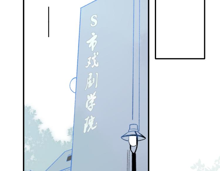 第2话 “朋友”？90