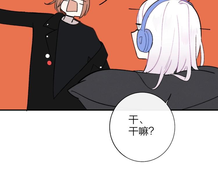 第13话 是你主动的100