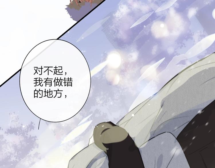 第62话 流泪的理由90