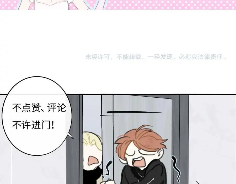 第51话 身后有你94