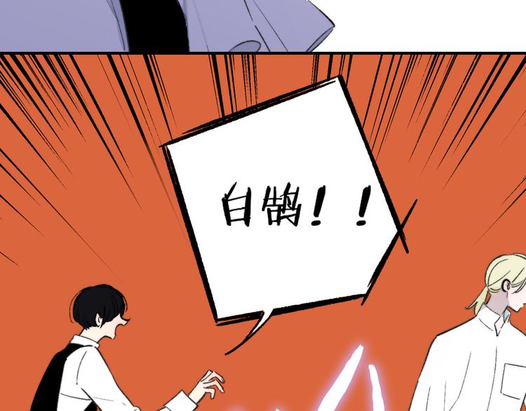 第5话 你和我的世界92