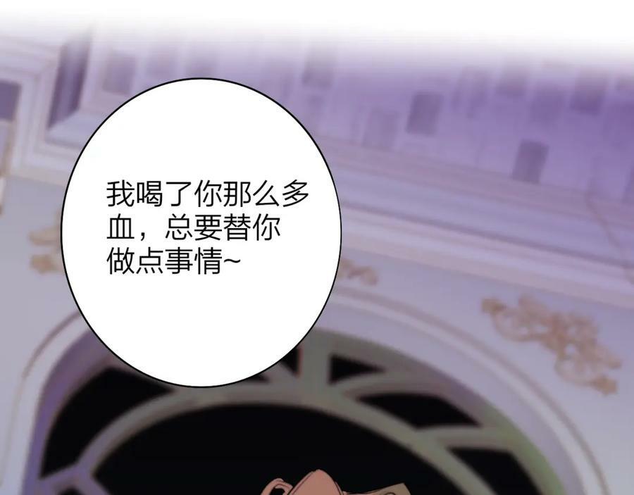 番外 小王子和吸血鬼x313
