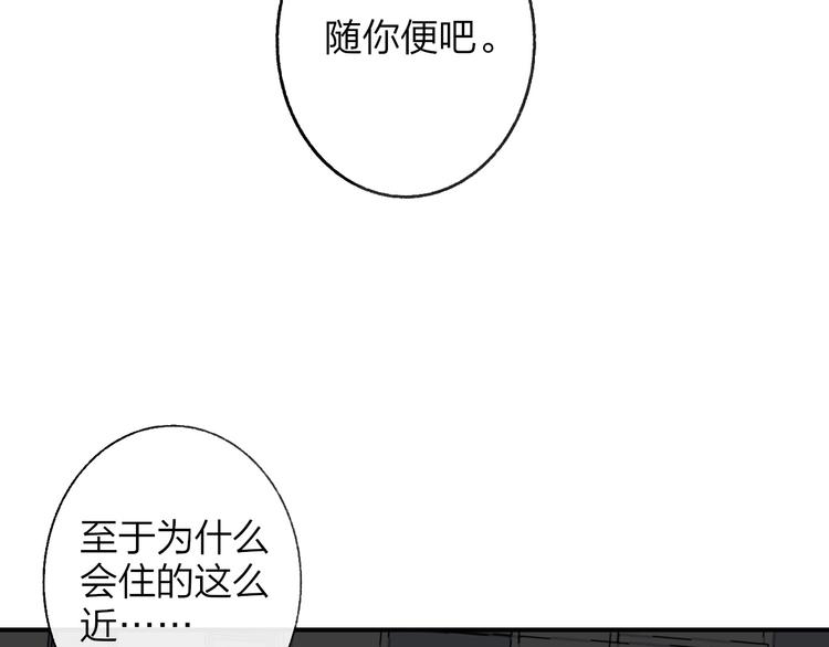 第13话 是你主动的39