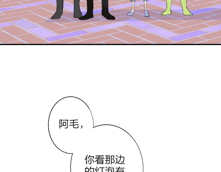 兄弟篇 哥哥要约会？！71