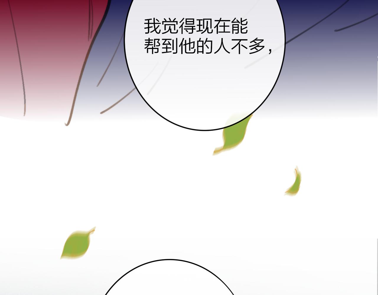 第7话 想让你去更远的地方49