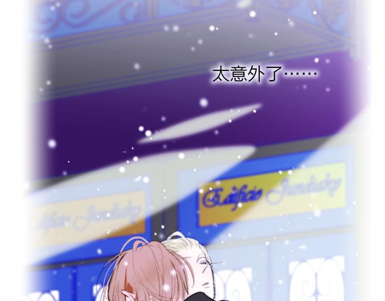 第44话 拥抱19