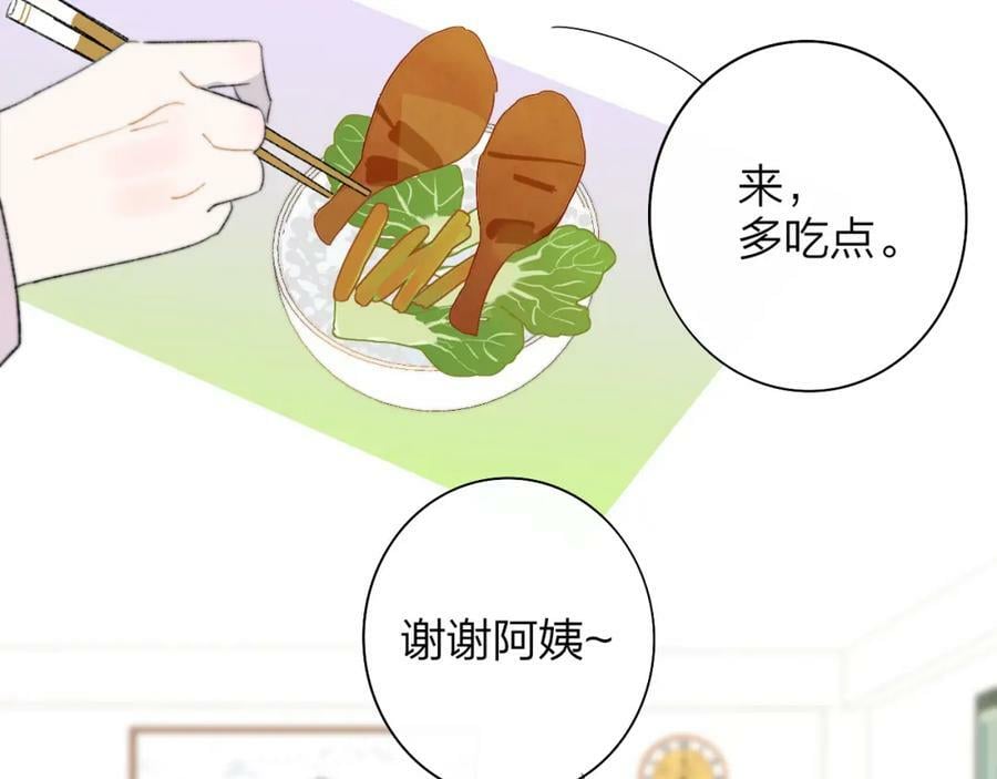 第46话 蓝序40