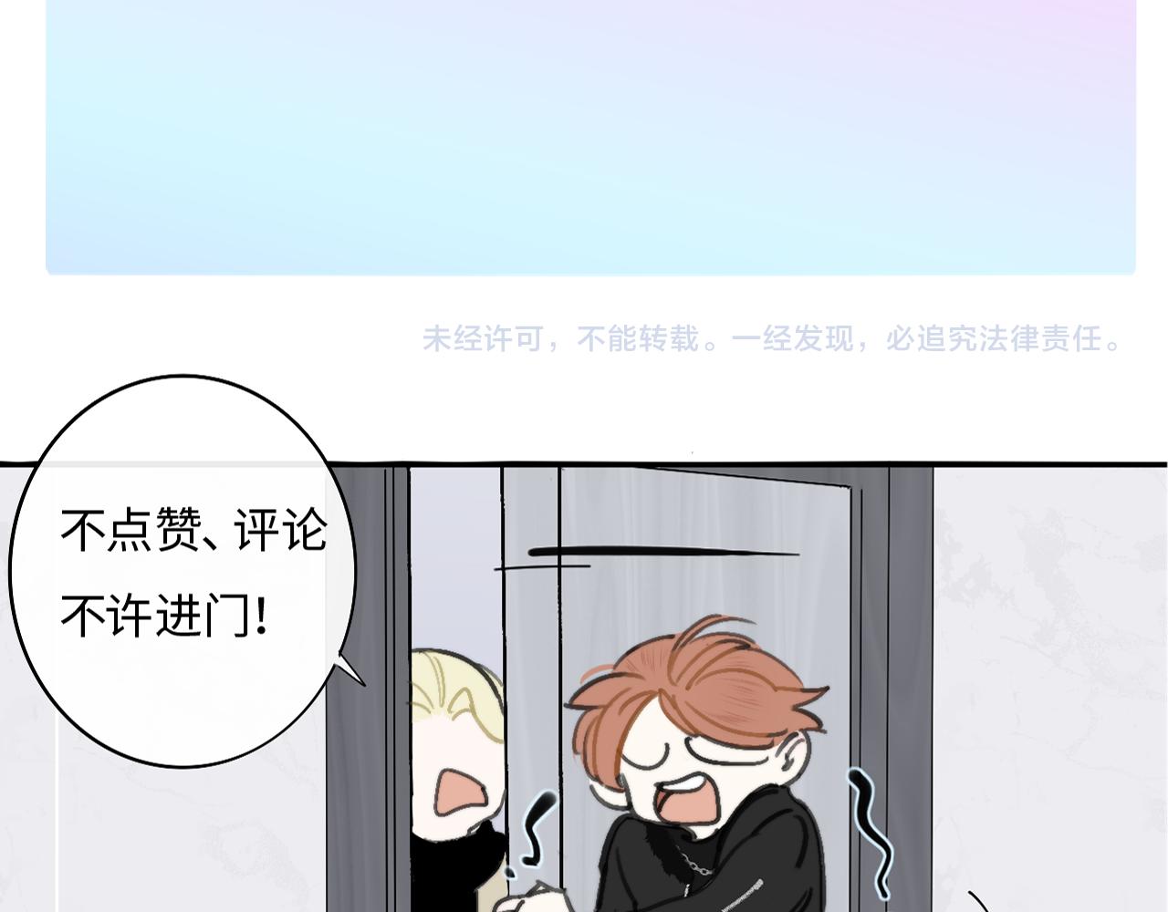 第38话 你和他和她92