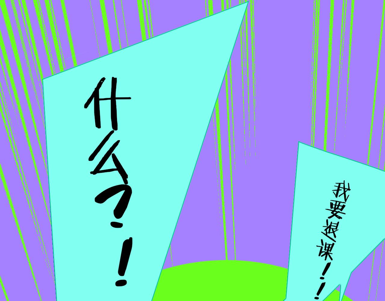 第28话 拉小手？68