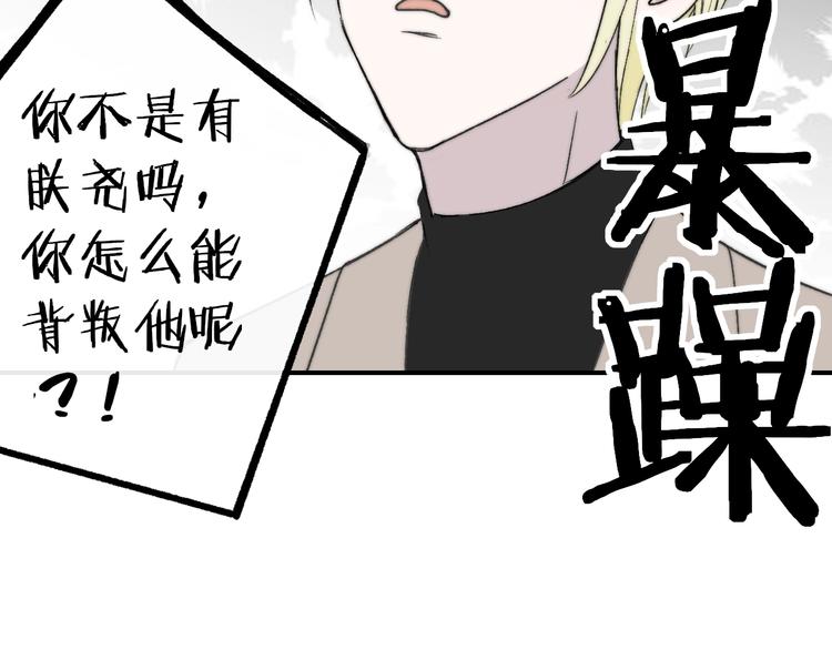 第12话 我有话对你说4