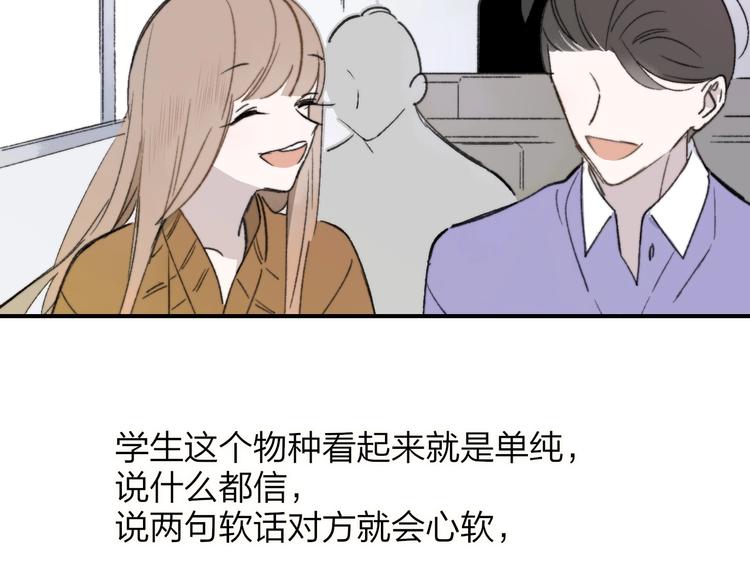 第16话 灵感18