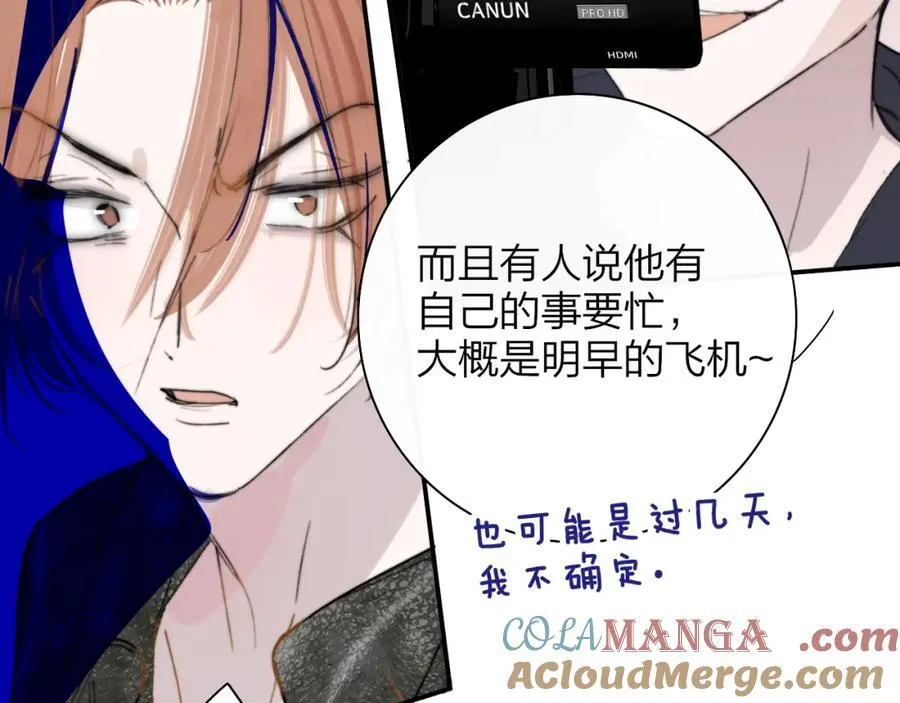 第76话 美好的事情40