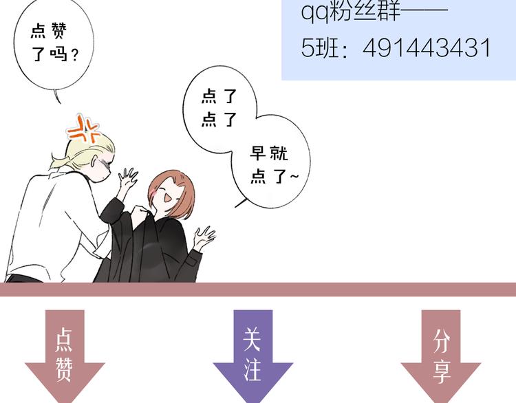 兄弟篇 坐我腿上吧78