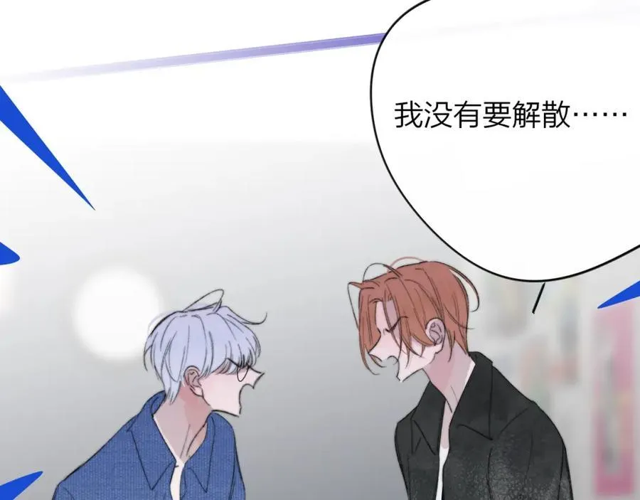 第76话 美好的事情51