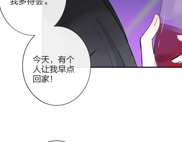 第21话 改变130