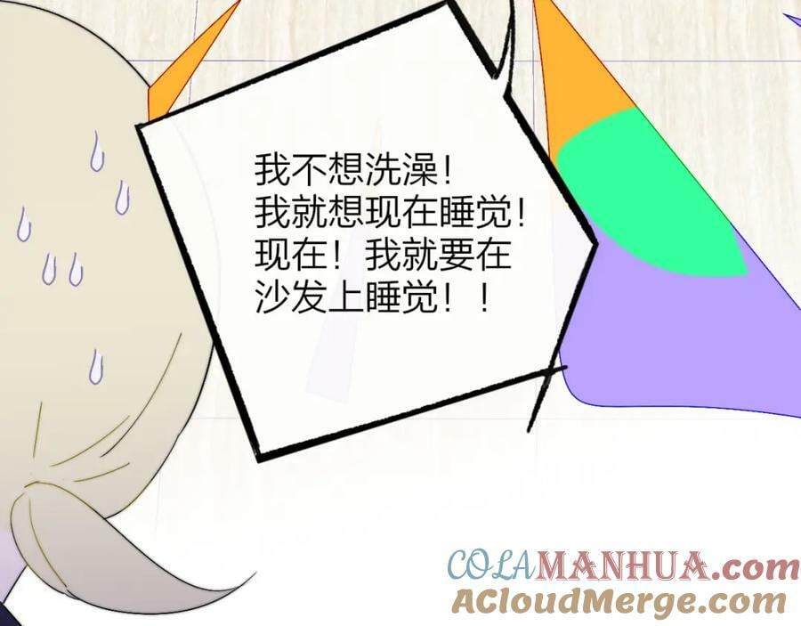 第55话 来你家咯72