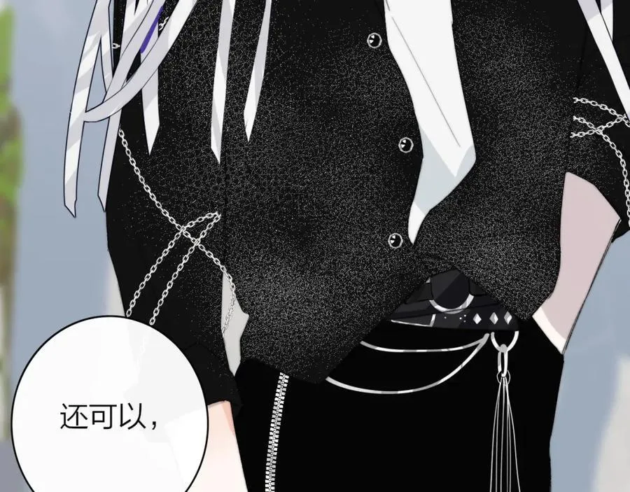 第65话 比赛正式开始41