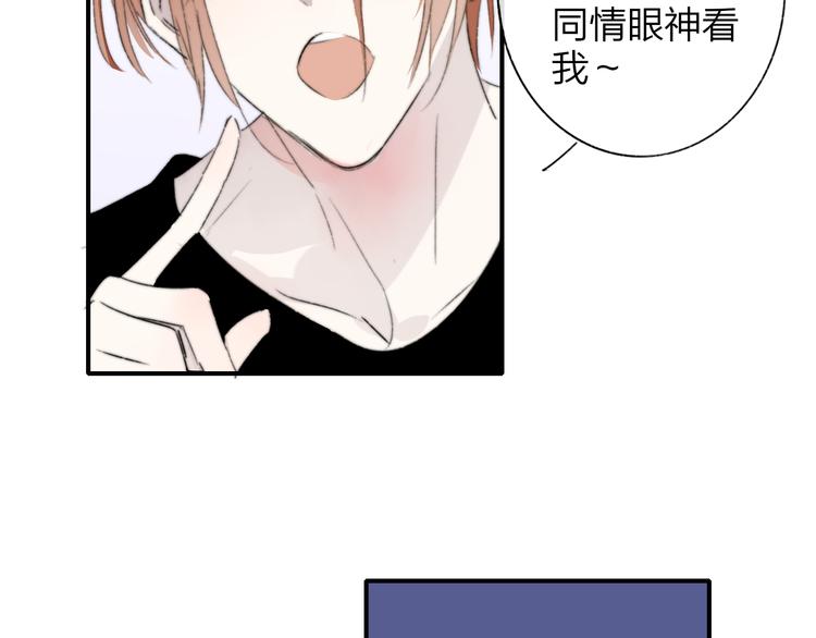第64话 重新认识你95