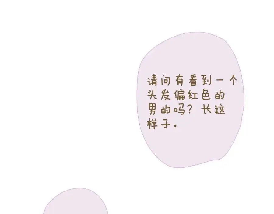 第71话 约会（下）16