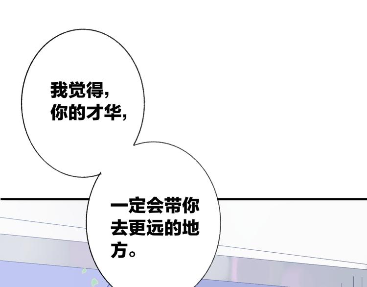 第10话 摇滚小提琴0