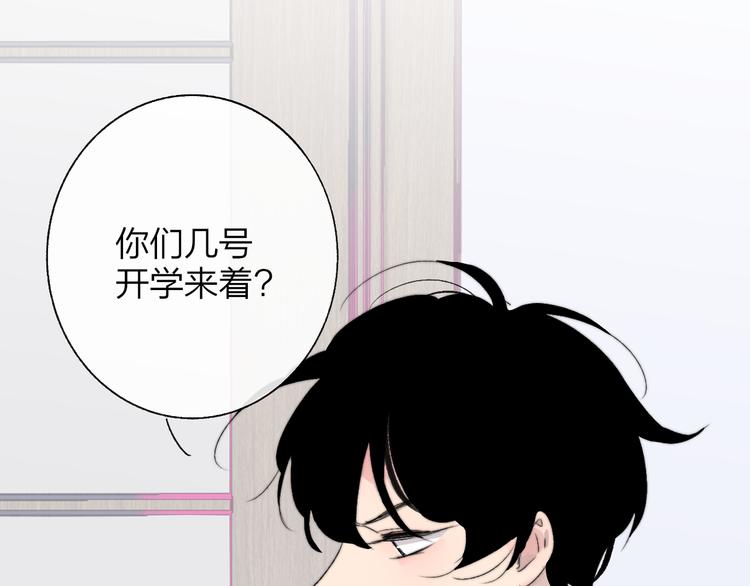 兄弟篇 和哥一起的日子82