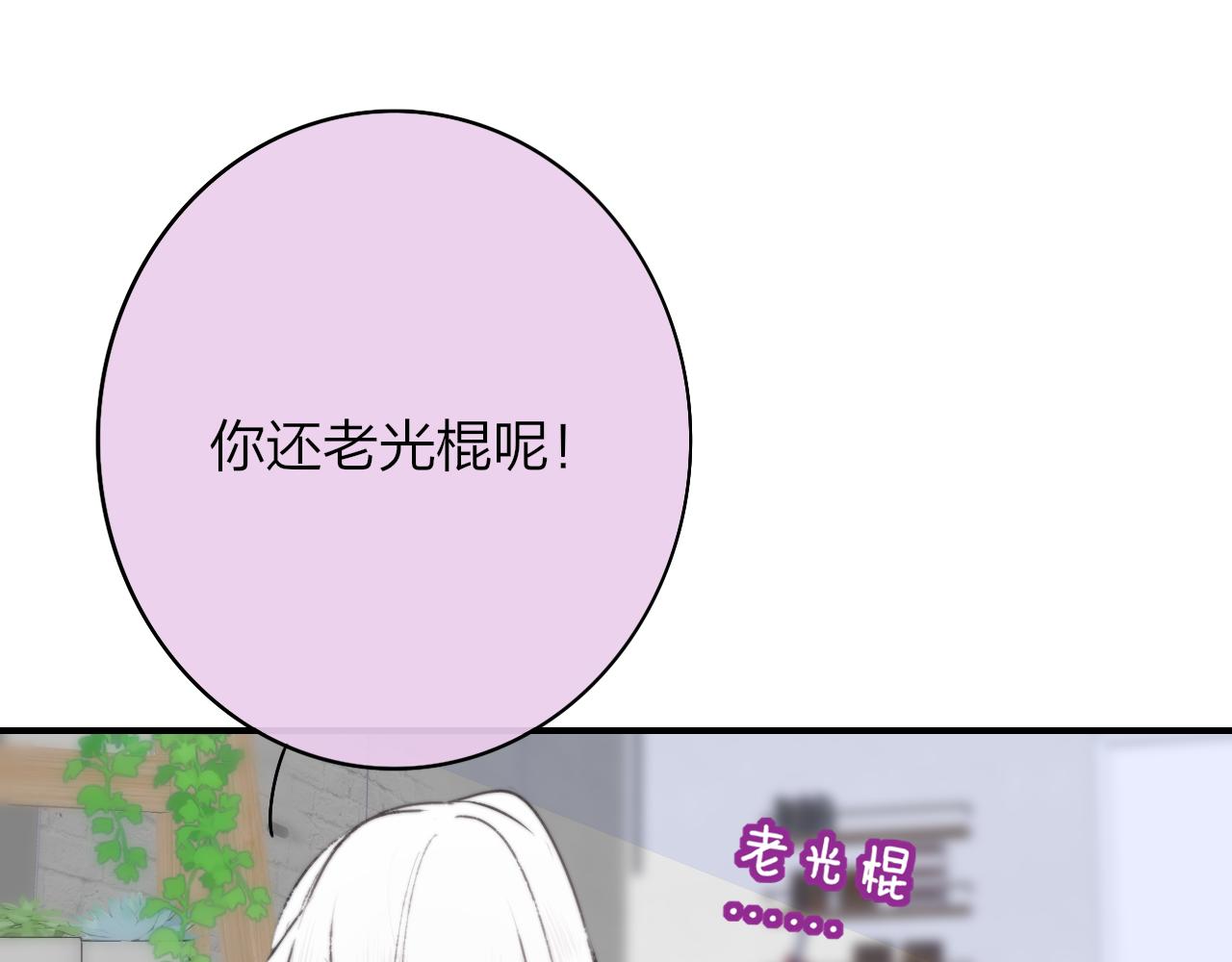 第23话 找对象！49