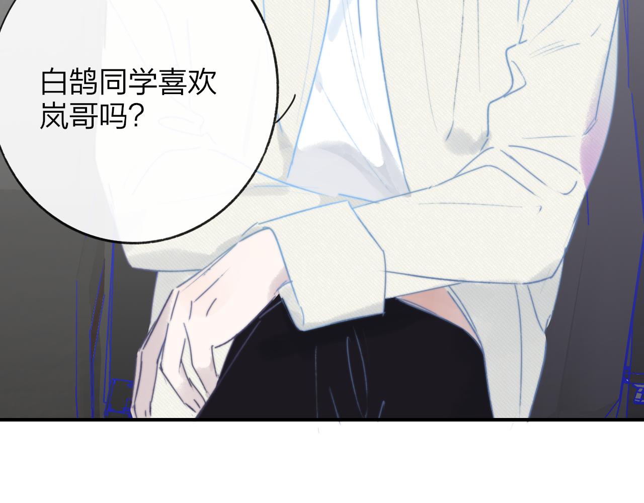 第21话 喜欢你有错吗？45
