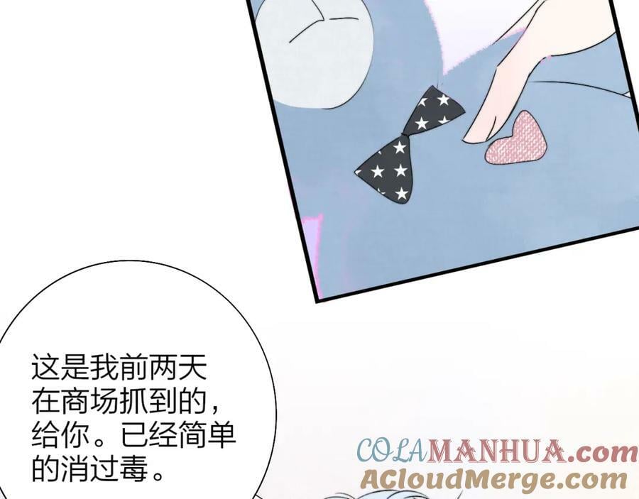 第56话 秦岚哥哥～66