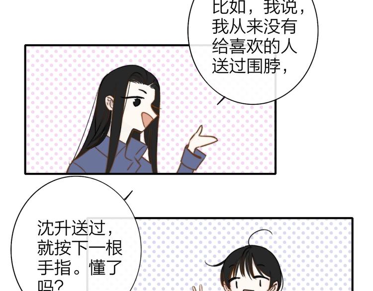 联动番外 酒吧游戏9