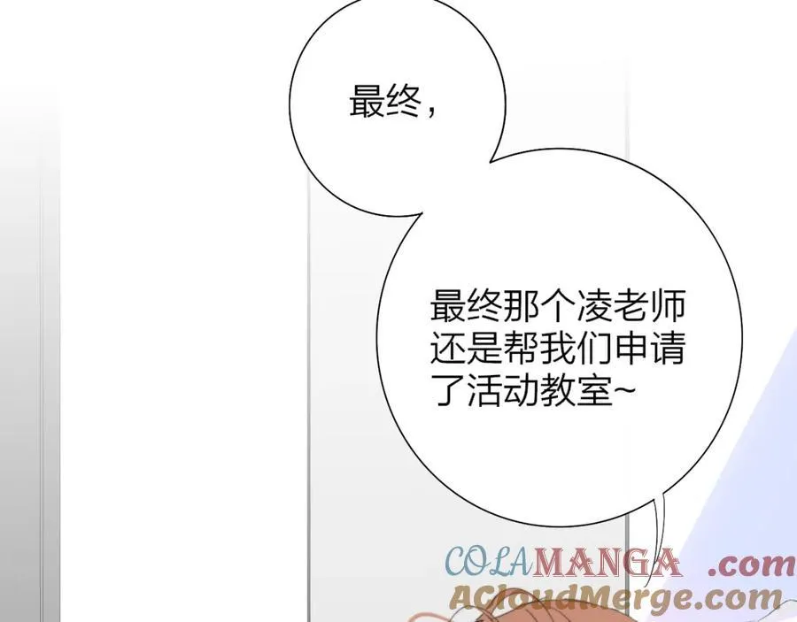 第79话 自由是种能力3