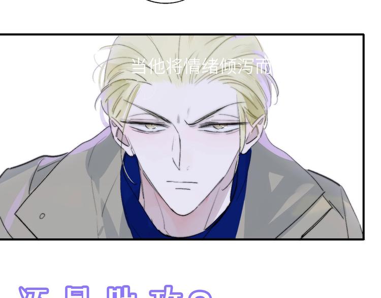 第57话 我就是我121