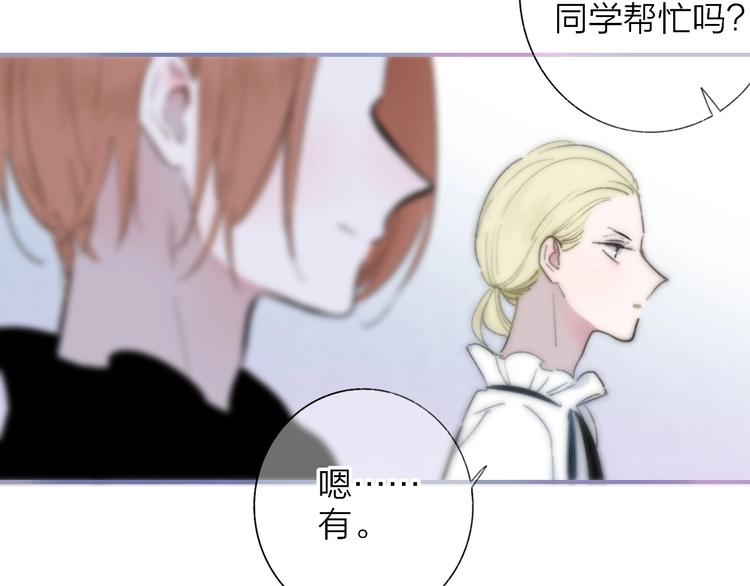 第38话 一起上课啊~23
