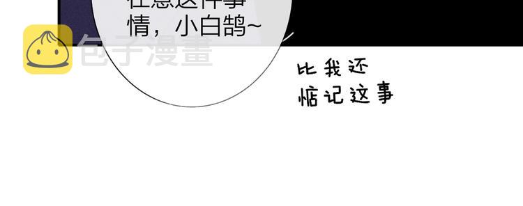 第28话 心口不一112