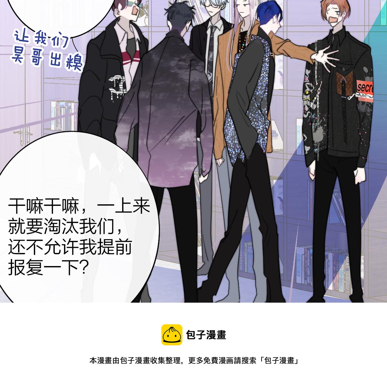 第39话 Out-planned_意料之外49