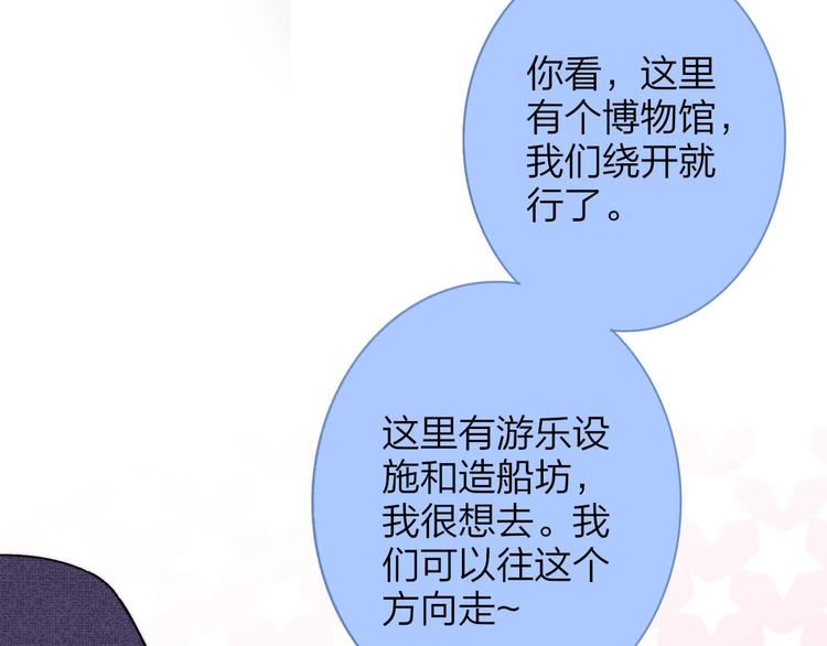 第24话 拍摄开始47