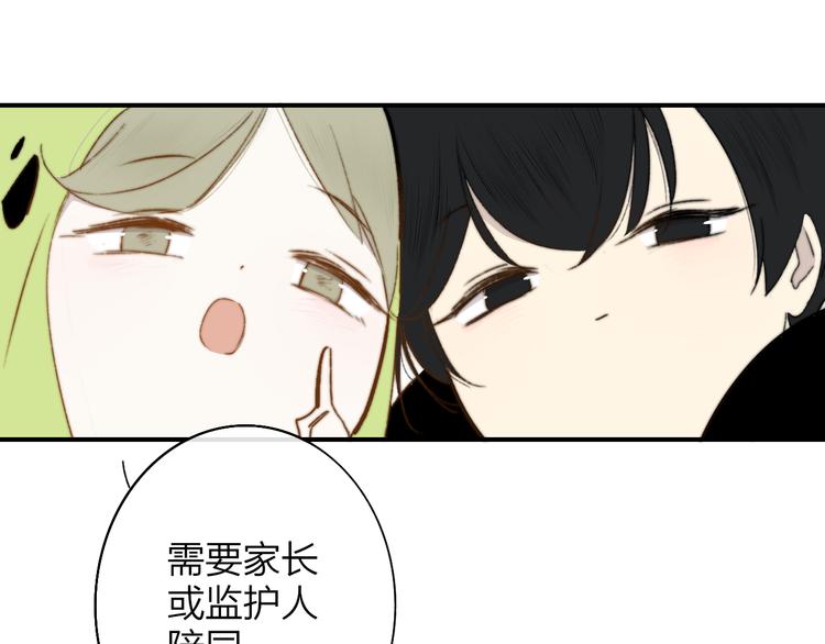 第68话 我要走了109