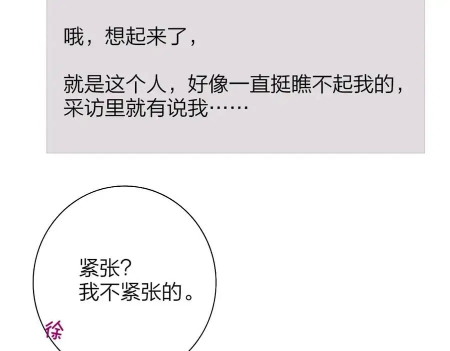 第66话 一起去更远的地方！22
