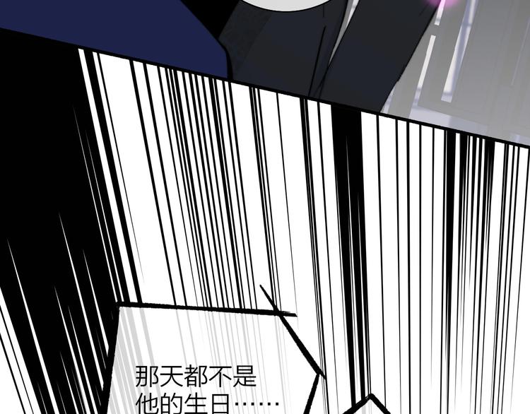 第44话 拥抱43