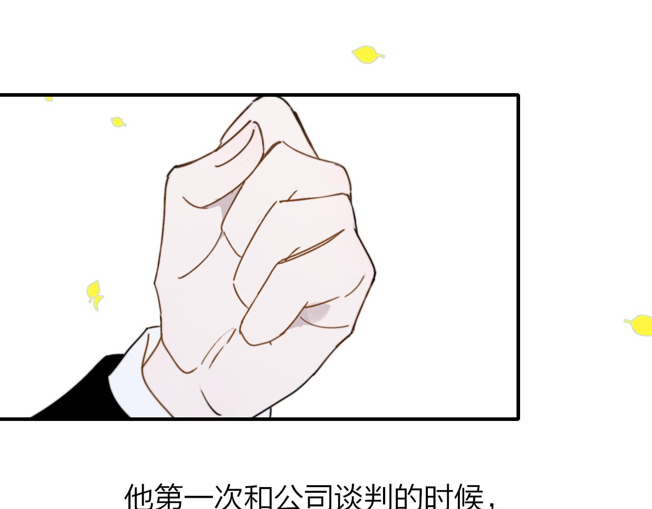 第18话 为什么要帮他？10