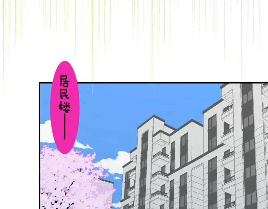 第49话 我想见你25