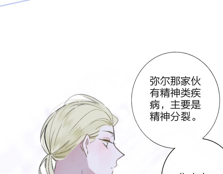 第50话 被信任的感觉35